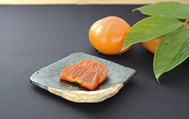 次郎柿のおいしさを凝縮した「柿あん」。農林水産大臣賞受賞