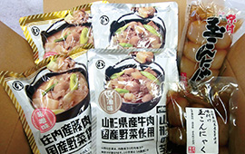 玉こんにゃくや芋煮が入った「やまがたの味」お得用Bコース