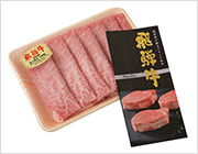 【送料無料】飛騨牛かたロースすきやき用500g（5等級/冷凍）