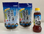 【送料無料】早摘み生もずく250gチャック付きパック5P+たれ1本