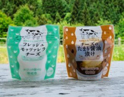 【送料無料】飛騨のモッツァレラとチーズのたまり醤油漬けセット　※北海道・沖縄は送料別