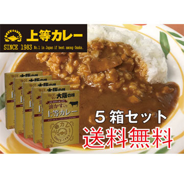 上等カレー レトルト 油かす入り 170ｇ 1袋