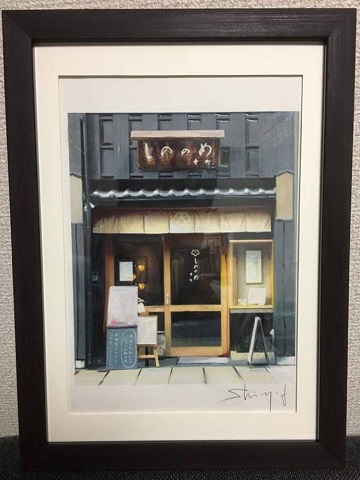 京都、寺町の御所近く、風情ある街で小さな店を構えております。